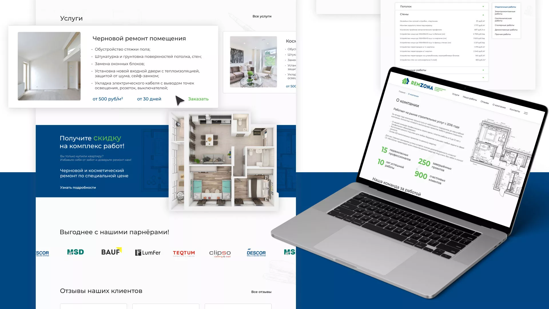 Разработка сайта компании «REMZONA» в Шелехове