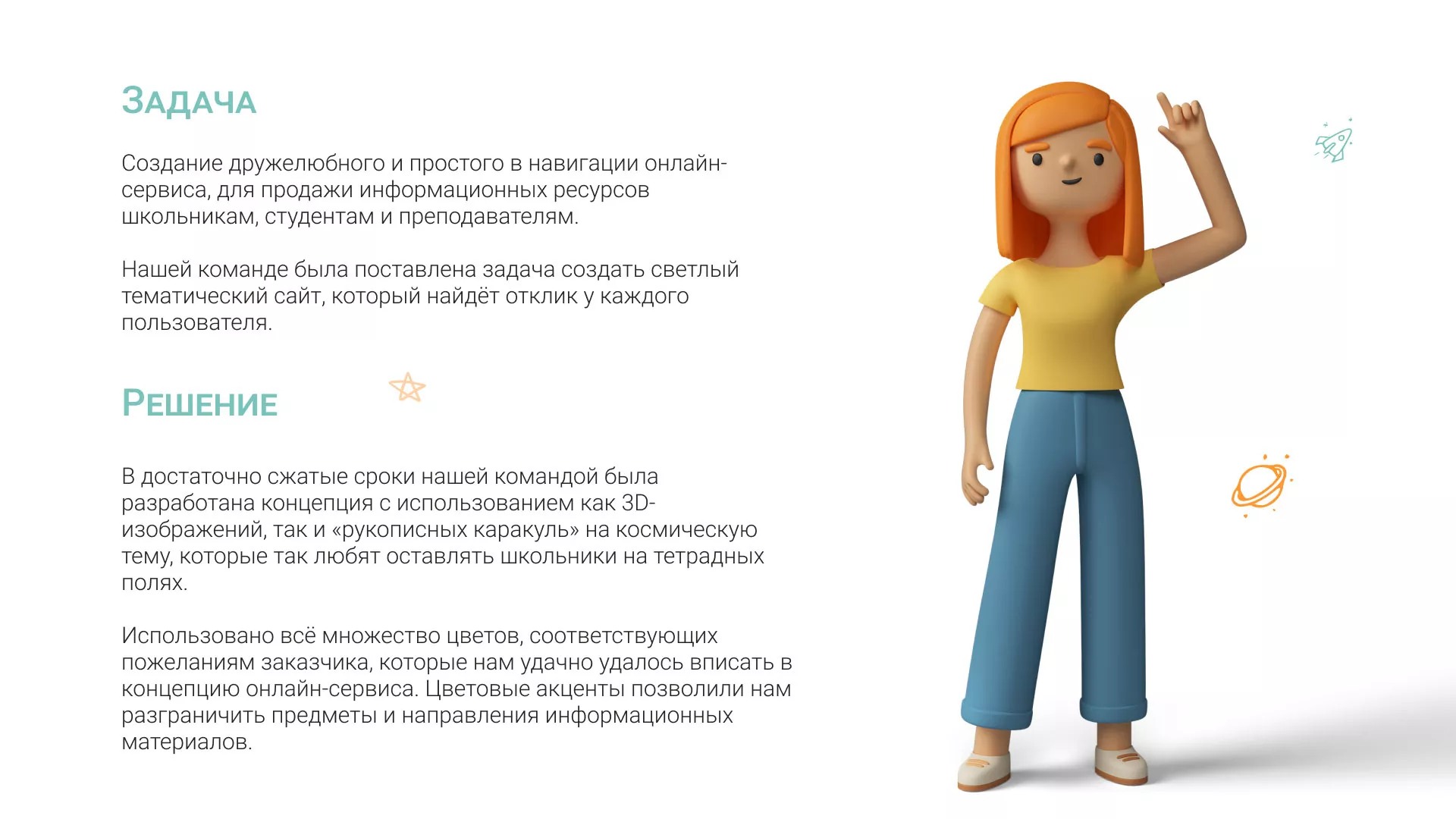 Создание онлайн-сервиса в Шелехове по рефератам и курсовым работам