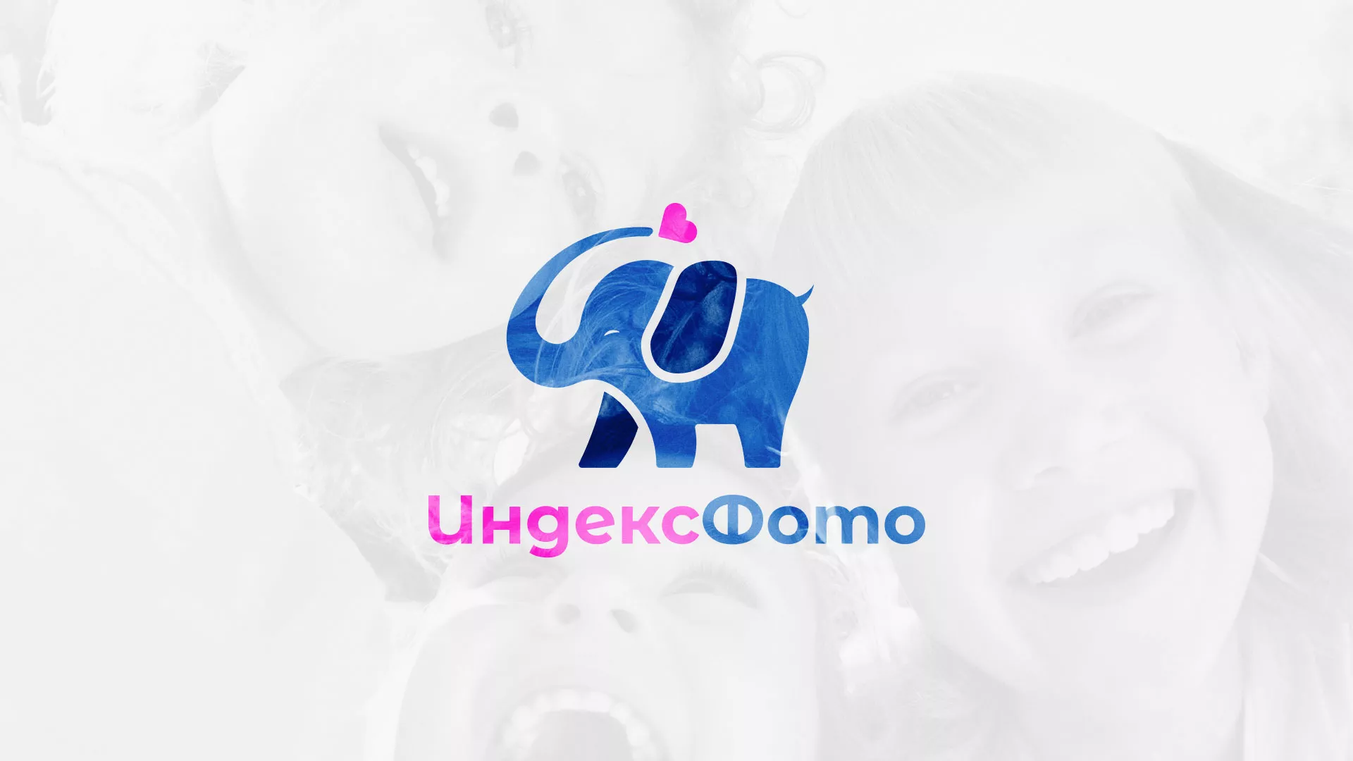 Разработка логотипа фотостудии «IndexPhoto» в Шелехове