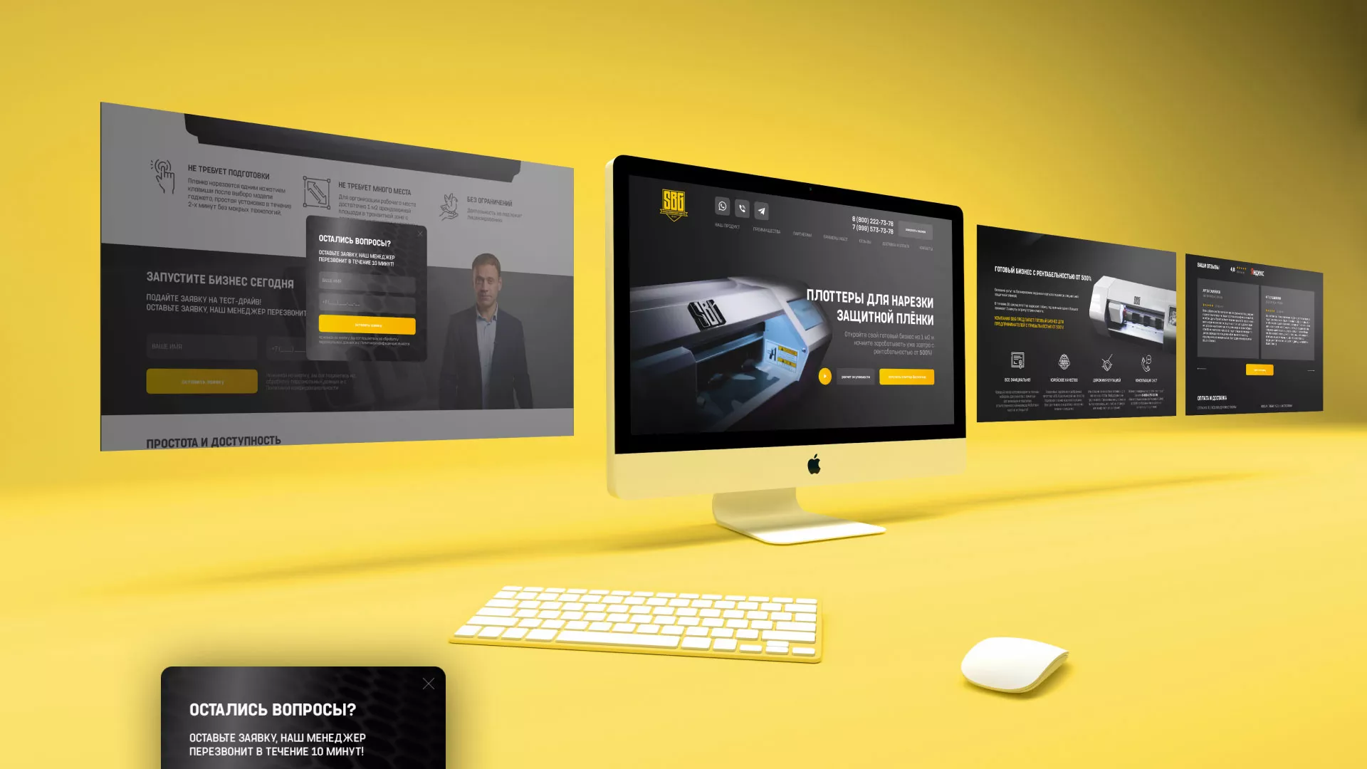 Разработка лендинга «Службы бронирования гаджетов» в Шелехове