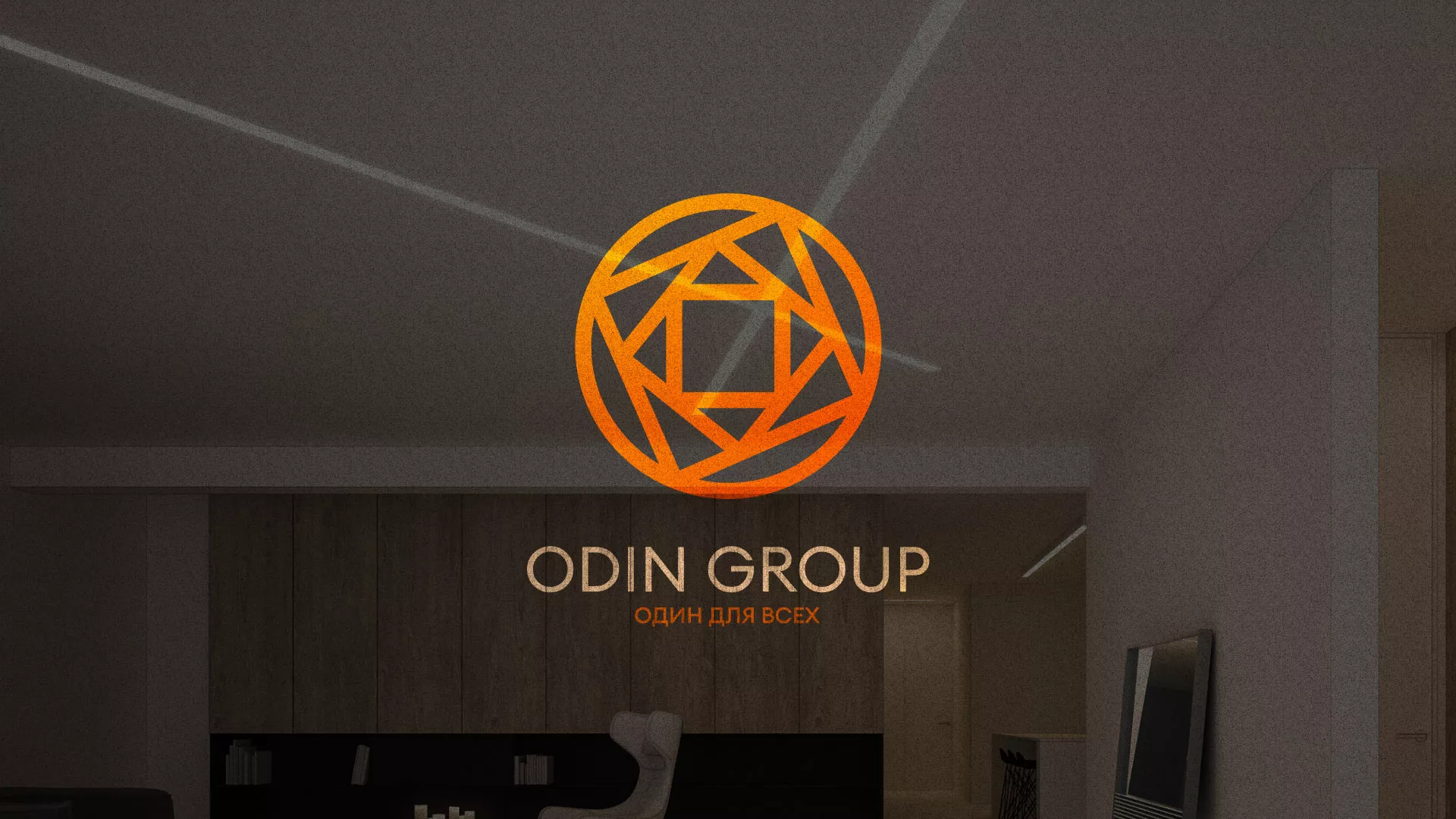 Разработка сайта в Шелехове для компании «ODIN GROUP» по установке натяжных потолков