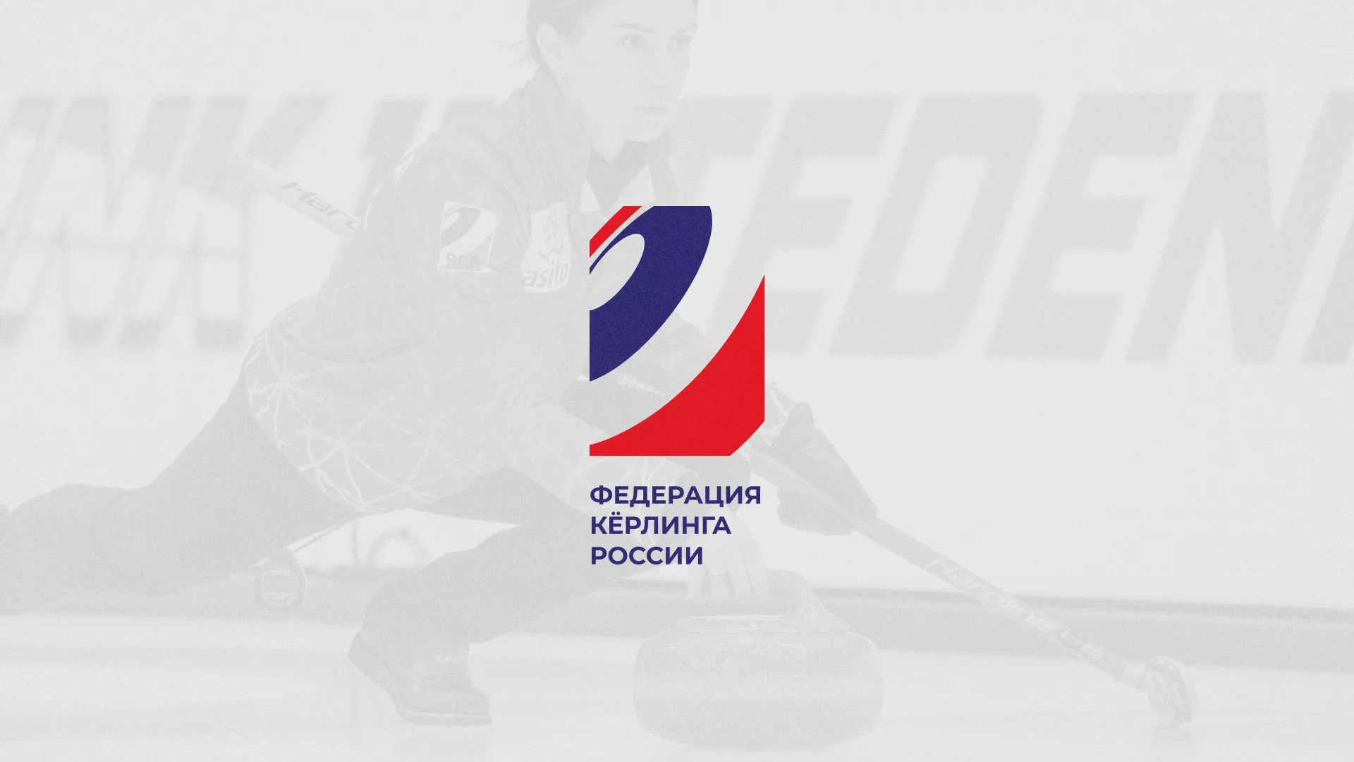 История о том, как мы делали в Шелехове модуль онлайн-записи для ФКР