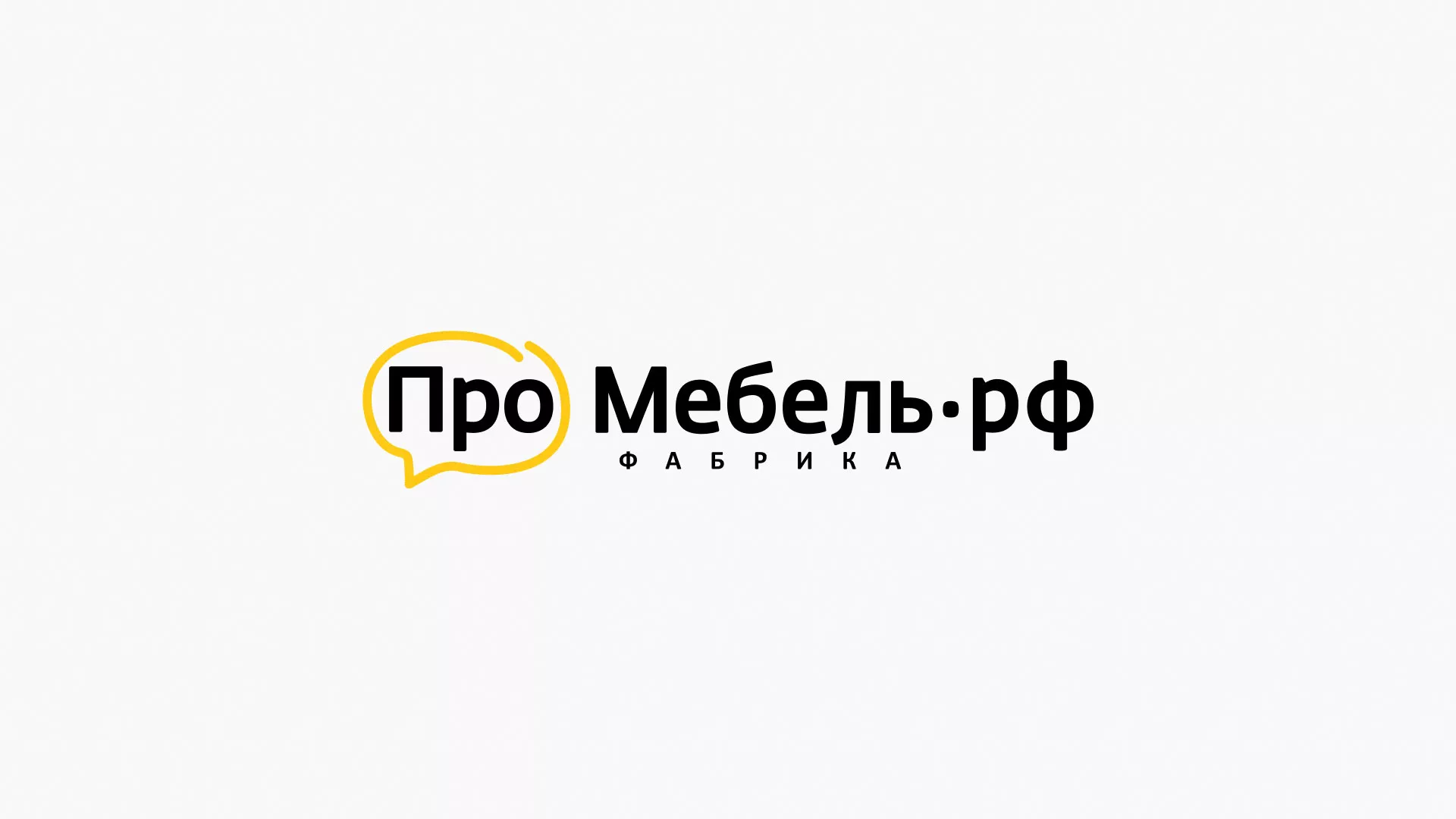 Разработка сайта для производства мебели «Про мебель» в Шелехове
