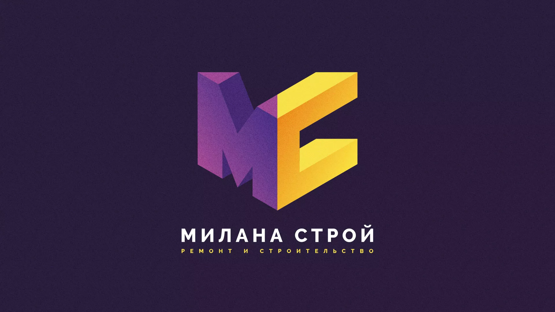 Разработка сайта строительной компании «Милана-Строй» в Шелехове