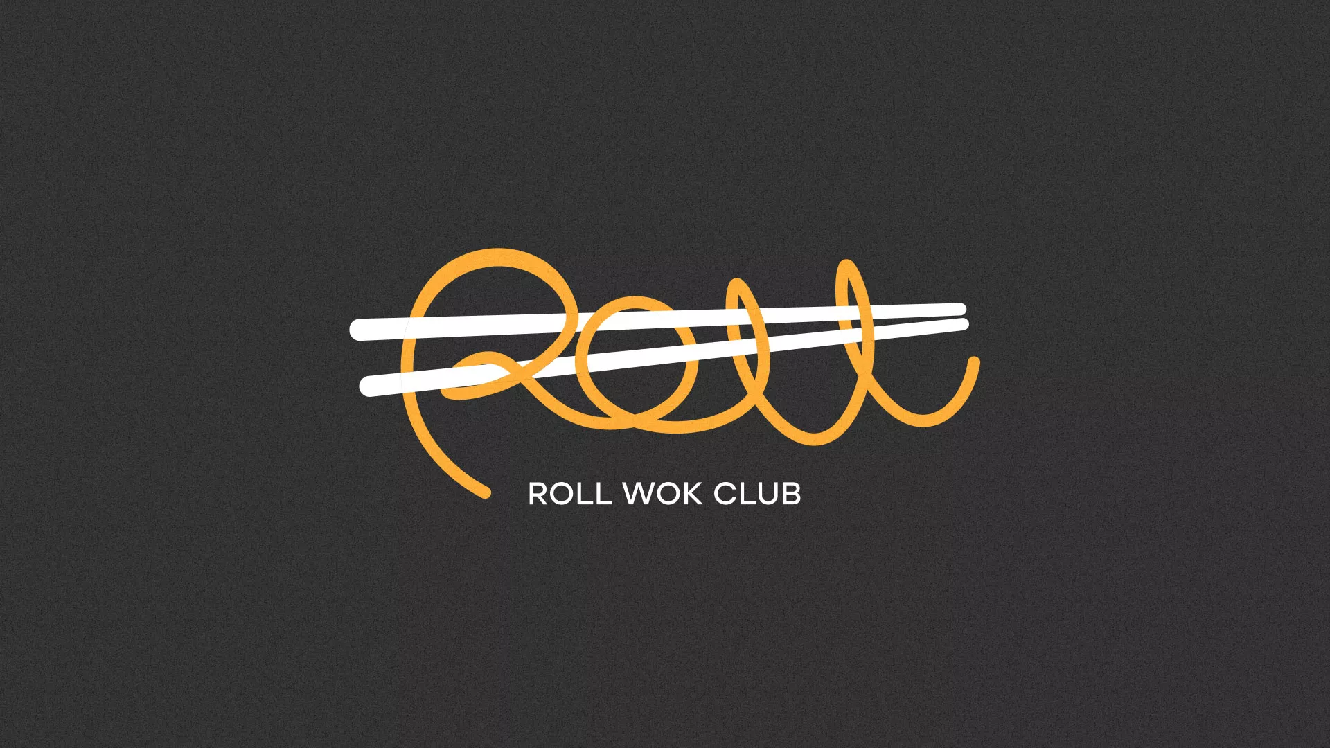 Создание дизайна листовок в Шелехове для суши-бара «Roll Wok Club» Создание дизайна листовок в Шелехове для суши-бара «Roll Wok Club»