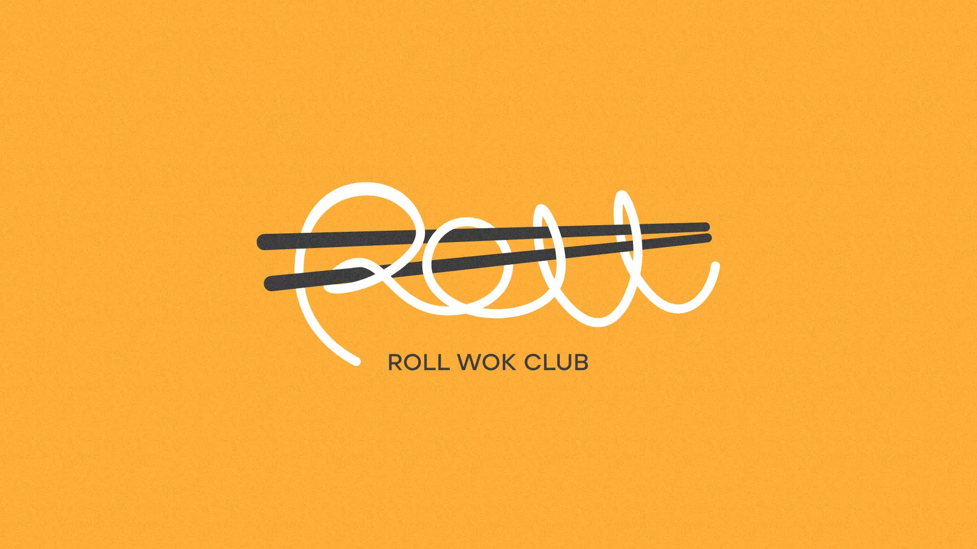 Создание дизайна упаковки суши-бара «Roll Wok Club» в Шелехове